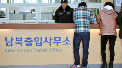 สองภาคเกาหลีเริ่มการเจรจาระดับนักวิชาการ